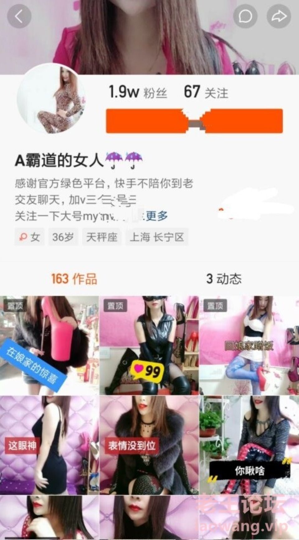 [已失效][自拍] [转载搬运] 快手熟女主播福利第一弹 [nv+1.1g][百度盘]