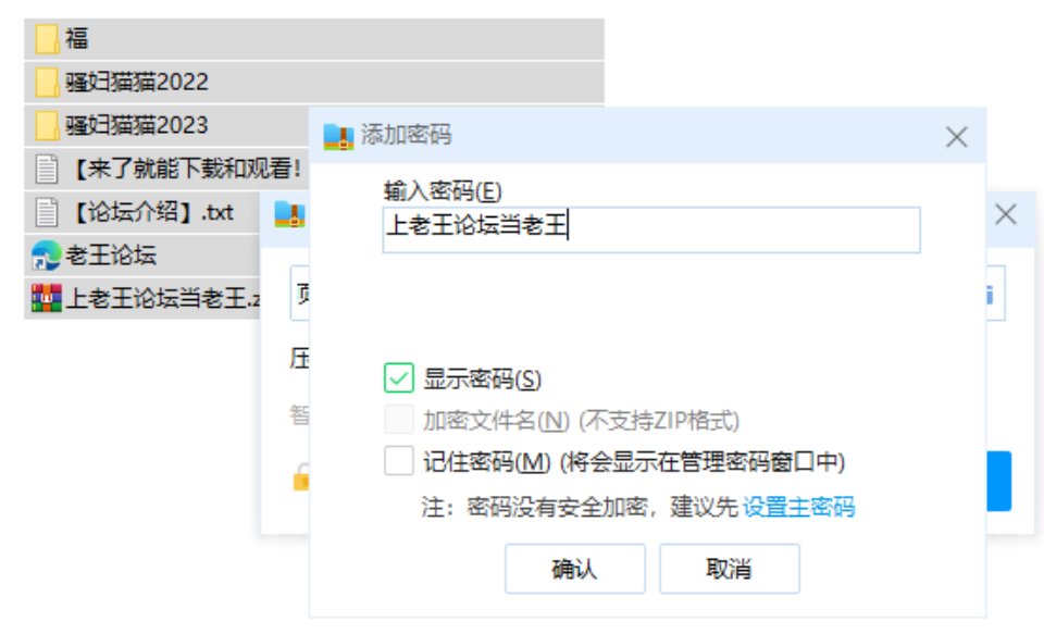 [已失效][国产主播] [自行打包] 虎牙极品高颜值主播【骚妇猫猫】直播合集 [97V+109G][百度盘]
