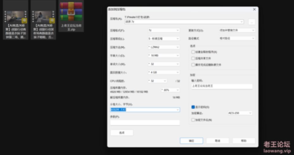 [91大神] [自行打包] 2K修复战狼行动蓝衣美女两部合集 [2V+4.3G][百度秒传]