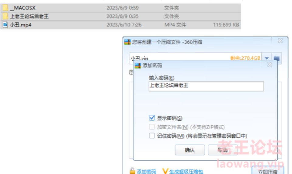 [已失效][自行打包] 百人斩 jimmybiiig 死库水白发萝莉 [1V+117M][百度盘]