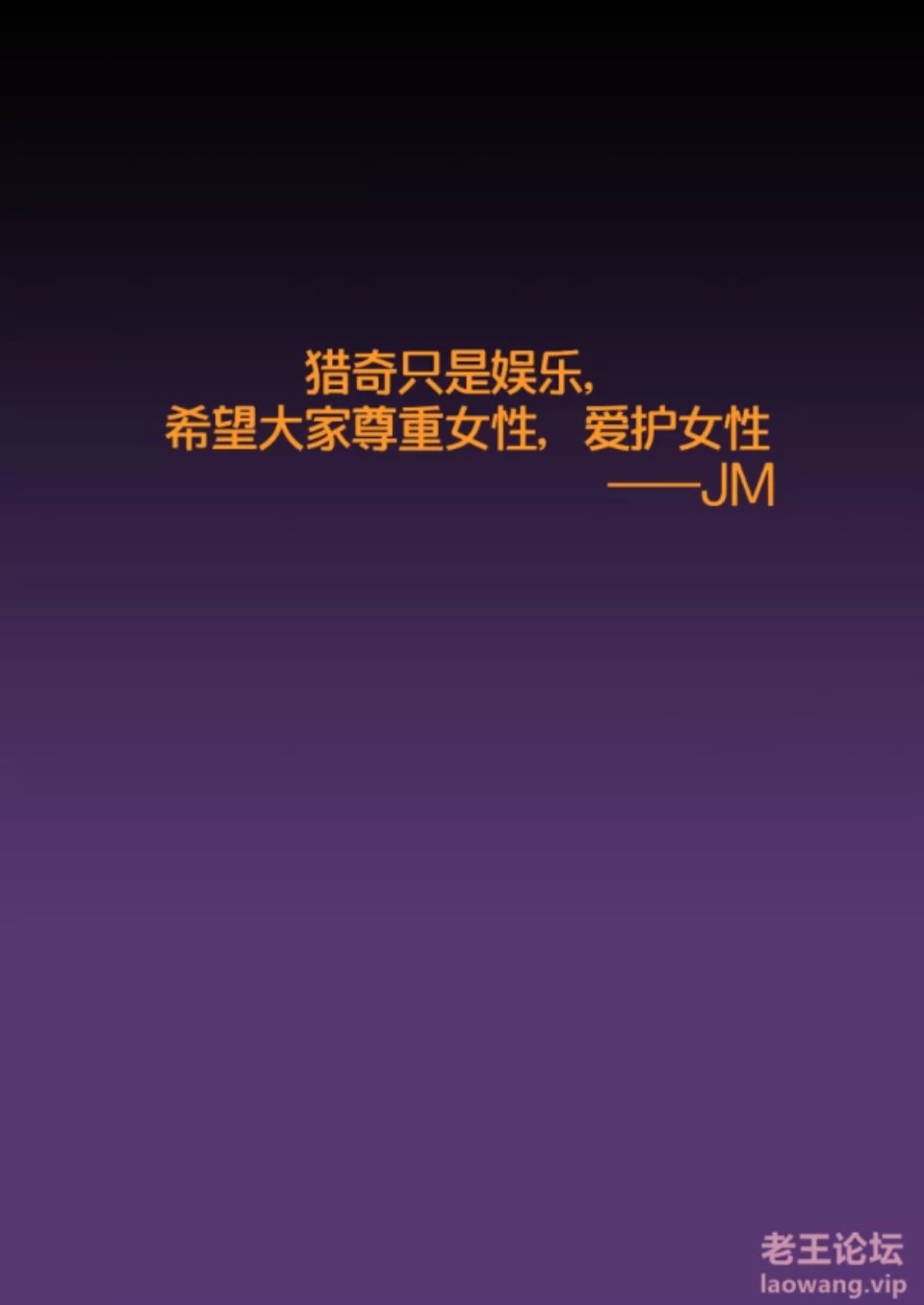 [已失效][全彩] [转载搬运] 帝国貴族（JM）被捕前的JM艺术品收藏 [多p+2g][百度盘]