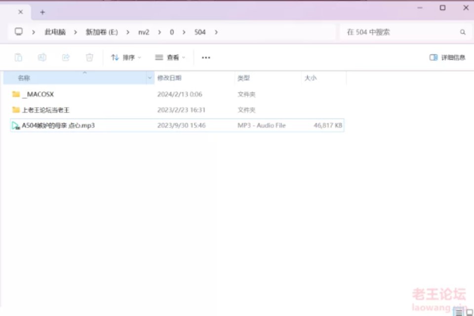 [已失效][ASMR]  [自行打包] 自购步非烟A504嫉妒的母亲 [1V+40.73MB][百度盘]