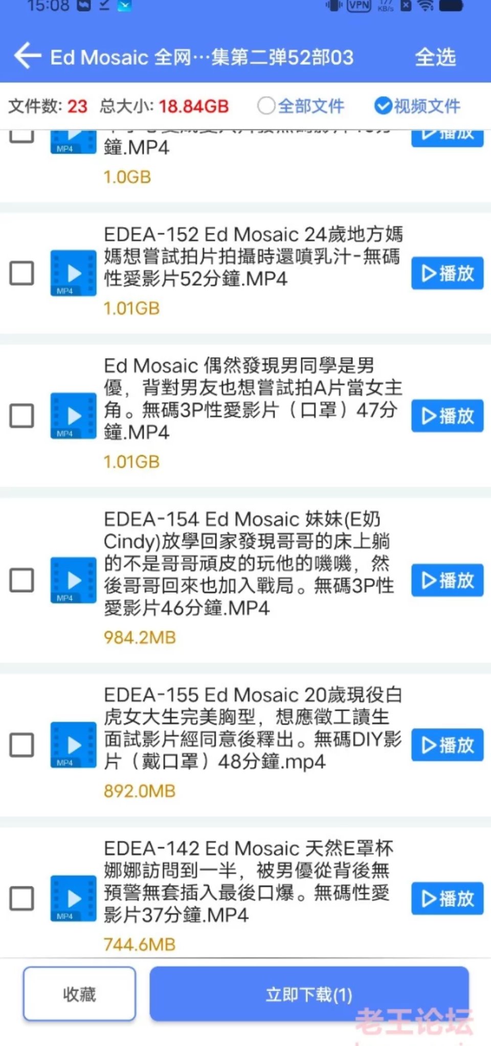 [合集] [转载搬运] Ed Mosaic 全网最全带番号合集第六弹48部[66V-56.7GB] [66V+56g][磁力链接]