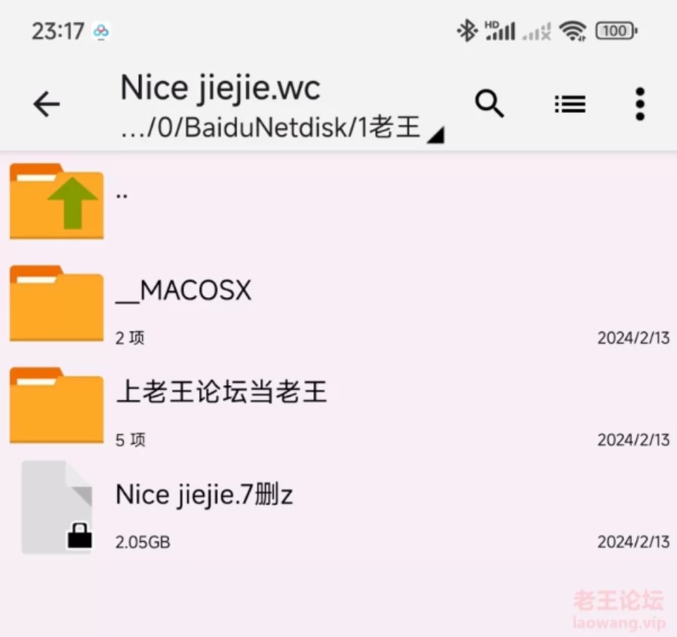 [ASMR] [自行打包] 奶斯姐姐合集 [69+2.5G][百度盘]