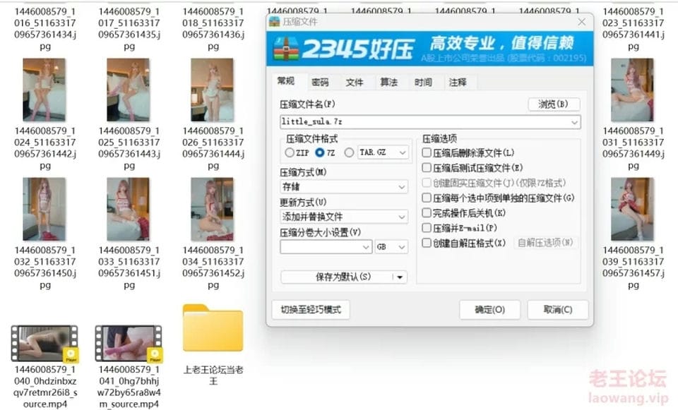 [美女御姐] [自行打包] [Onlyfans] little_sula [75v 959p+19.5G][百度盘]