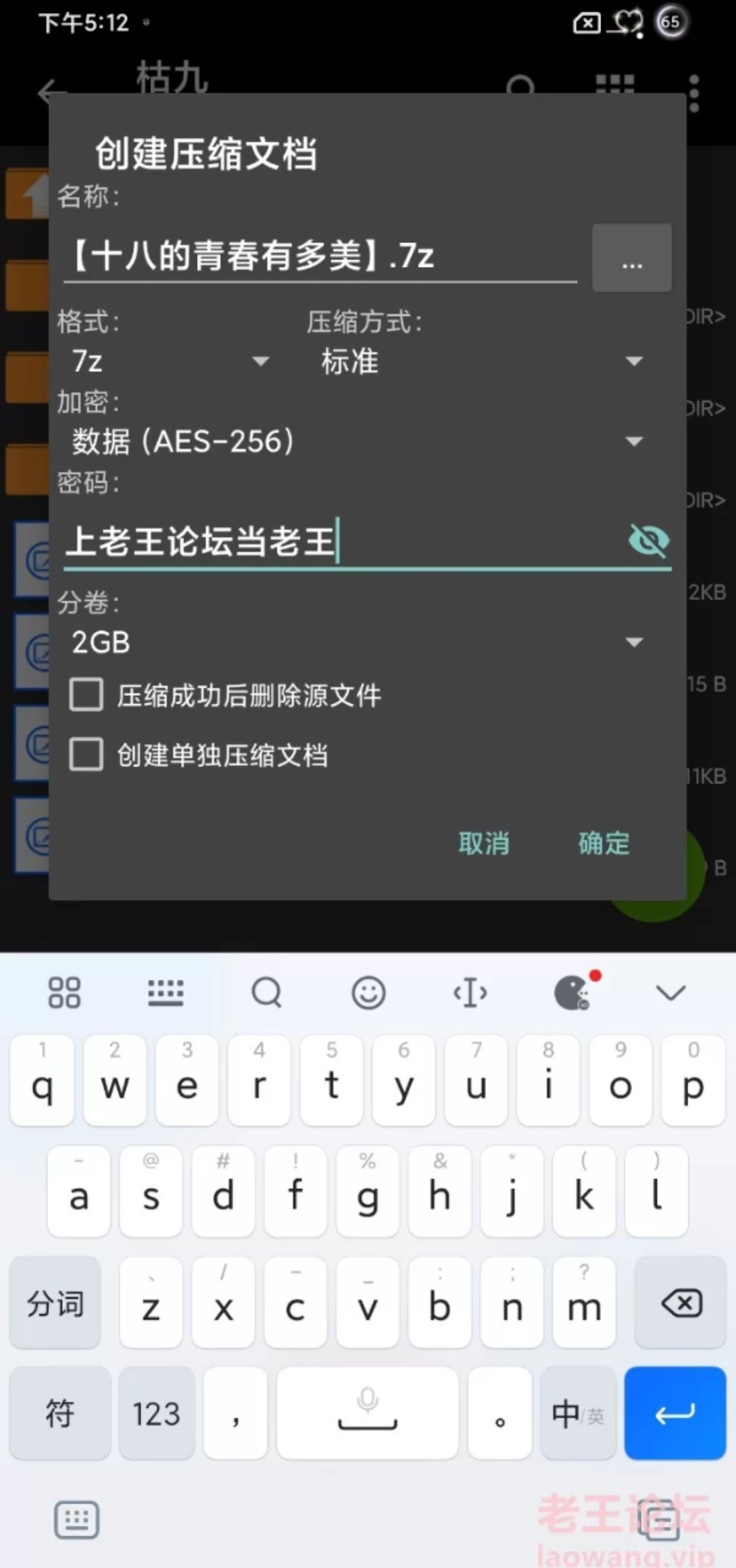 [国产主播] [自行打包] 十八的青春有多美 [9v+4.6g][百度盘]