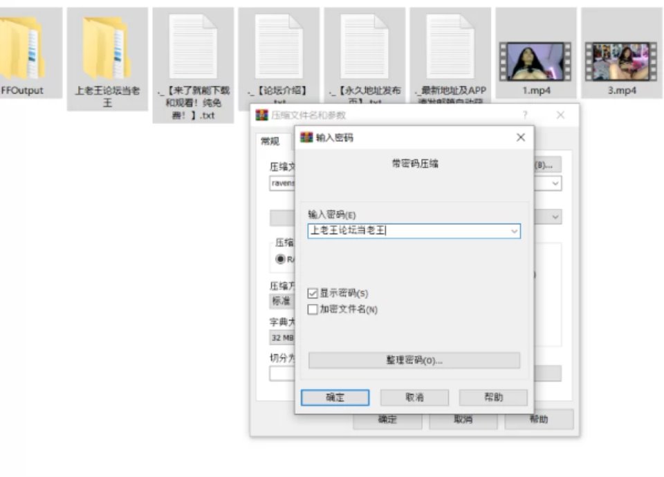 [直播] [自行打包] cb站主播 ravenseven7 [2v+1.3g][百度盘]