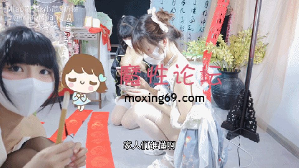 [萝莉] 推特极品 Miao喵酱x小简x奶糊 2024大型三人春晚限定 裸舞才艺 [1vnp+1.3G] 度盘