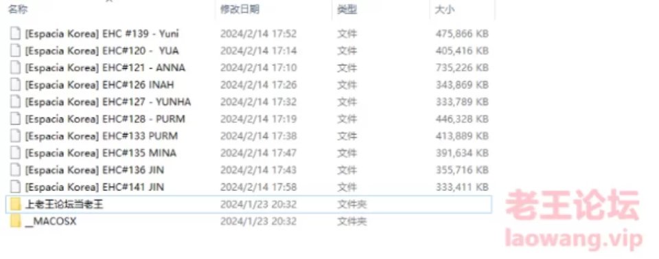 [自行打包] [Espacia Korea]系列合集5(10套) [497p+4.03G][百度盘]