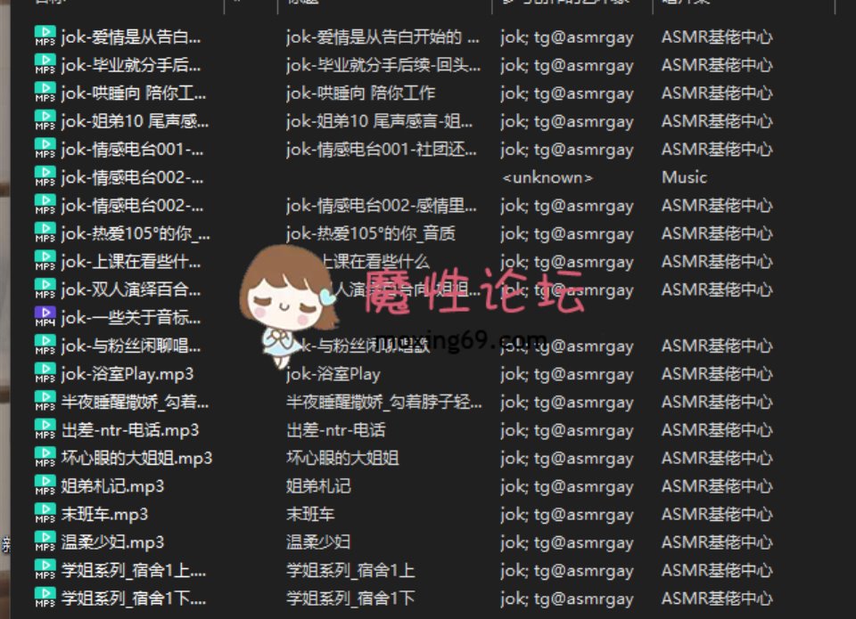 jok禦姐音78v【解壓後1.8g-百度網盤 迅雷 】