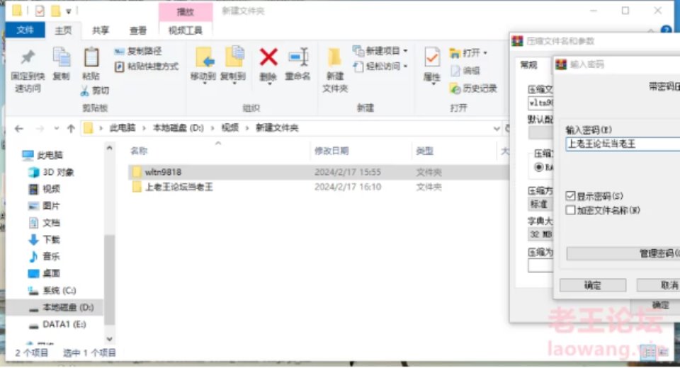 [合集] [自行打包] 韩国主播 wltn9818 巨乳合集（无啪） [58v+39.8G][百度盘]