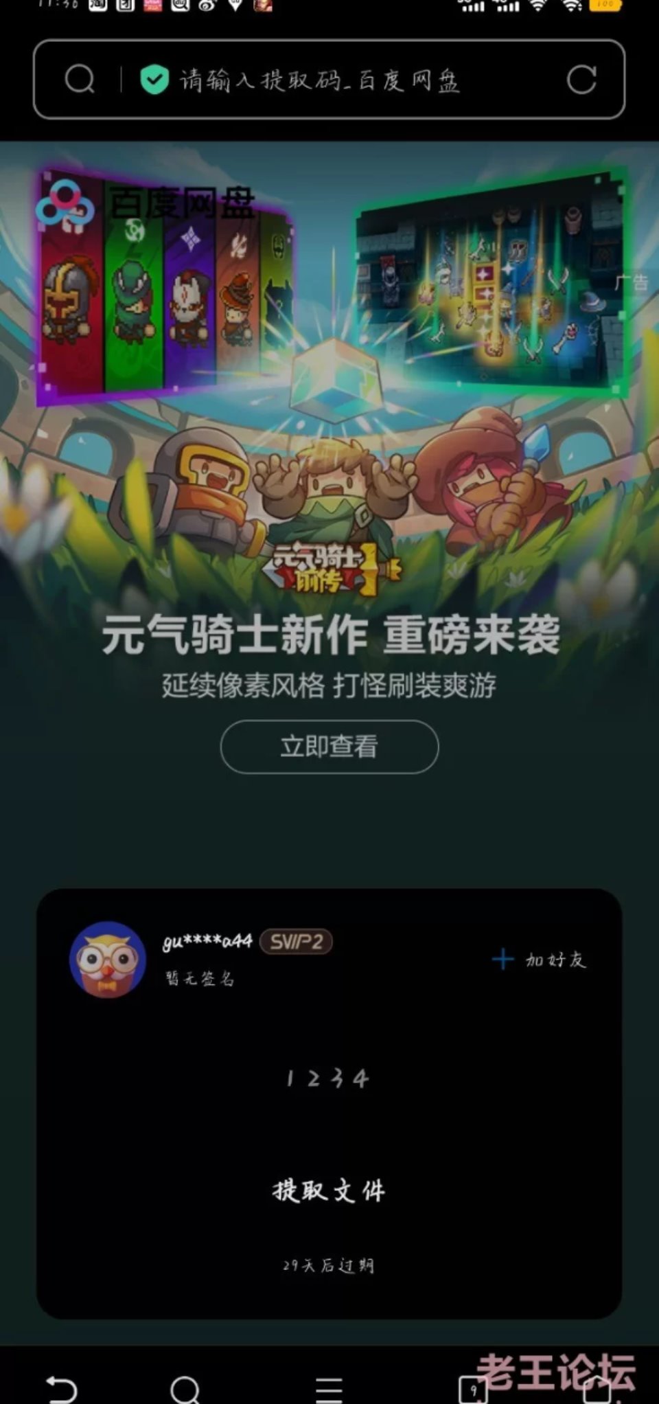 [合集] [自行打包] 群骚乱舞 [3v+4.1g][百度盘]