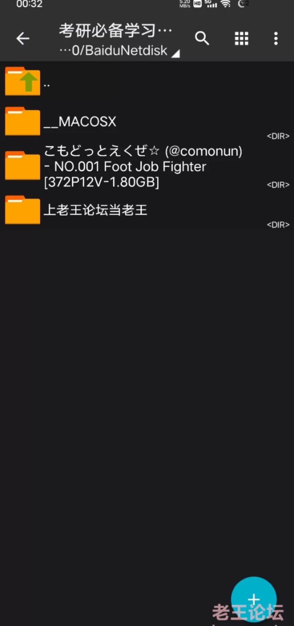 [日韩coser] [自行打包] こもどっとえくぜ☆ (@comonun)  Foot Job Fighter [372P12V+1.8G][百度盘]