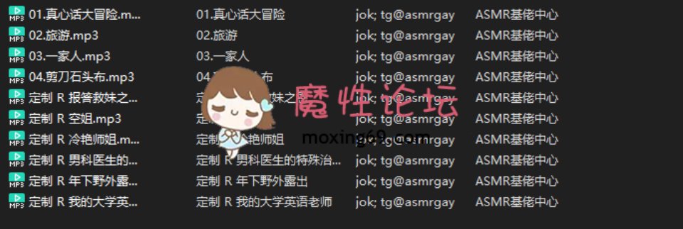 jok禦姐音78v【解壓後1.8g-百度網盤 迅雷 】