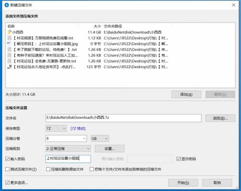 [美女] [视频分类] 【自行打包】抖音风骚舞舞姬 小西西裸舞自慰大合集【249V20P-11.4G】【百度网盘】