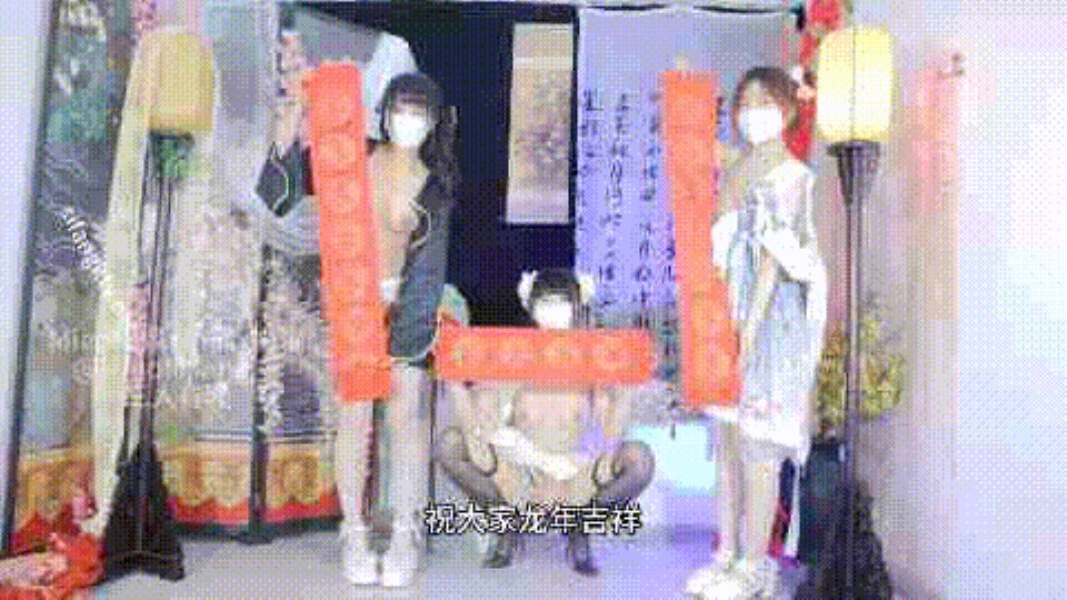 [萝莉] 推特极品 Miao喵酱x小简x奶糊 2024大型三人春晚限定 裸舞才艺【1.3g 1v】百度云