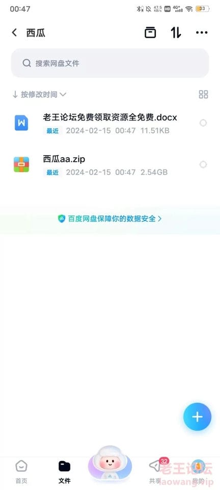 [合法萝莉] [自行打包] 萝莉福音 西瓜琉璃子 [20v+1文本+2.4gb][百度盘]