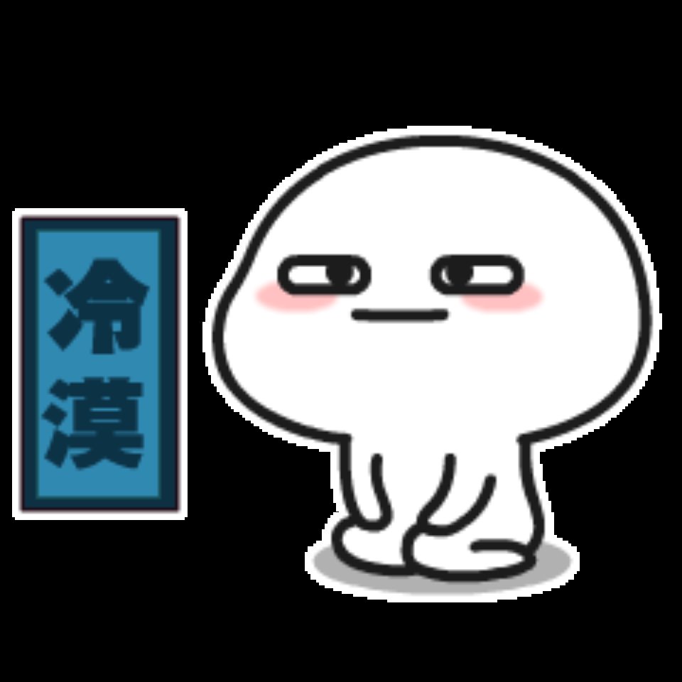 [自拍] 【VIP】樱可 校服-R18[NV13.5G][百度]