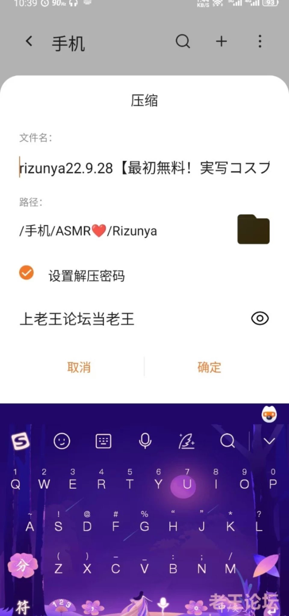 [ASMR] [自行打包] 第四次視頻 [1+2.12G][百度盤]