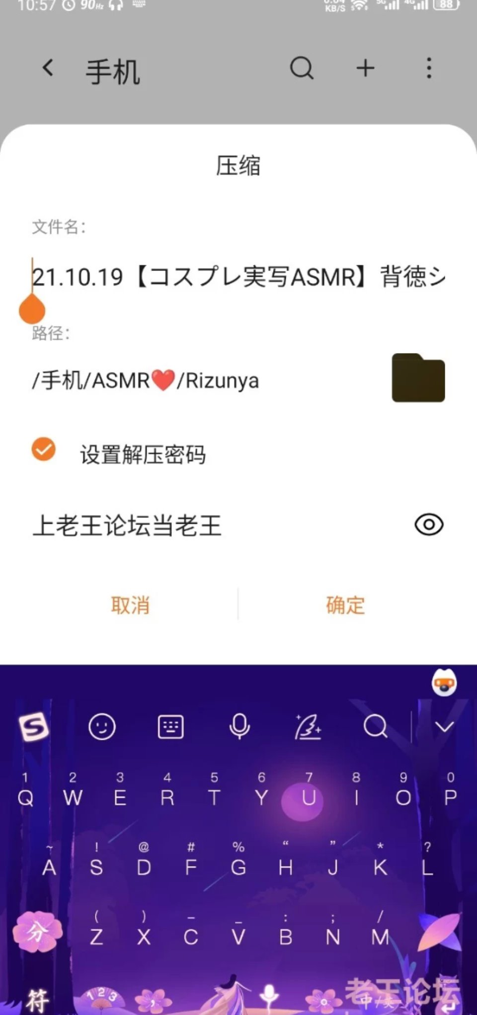 [ASMR] [自行打包] 第六次视频 [1+1.21G][百度盘]
