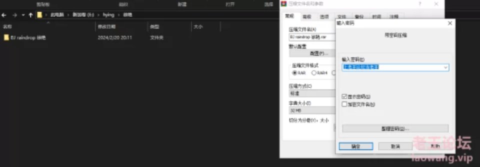 [直播] [自行打包] BJ 徐艳 raindrop [2v+430m][百度盘]