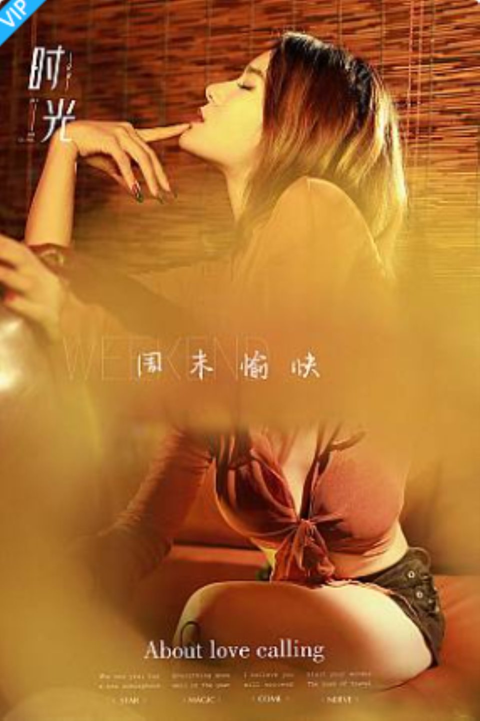 [YITUYU艺图语]2023.09.05 时光 汤圆