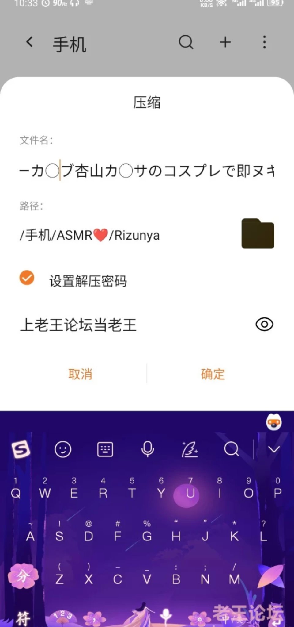[ASMR] [自行打包] 第一次视频 [1+457M][百度盘]