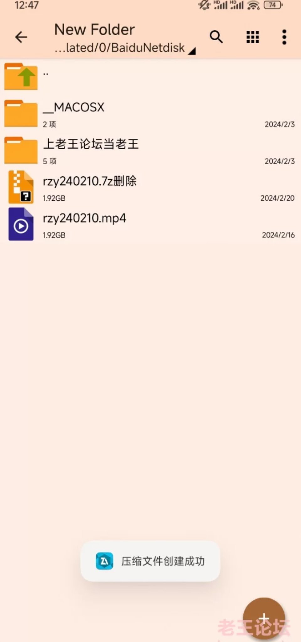 [ASMR] [自行打包] りずなrizunya 24.2.10NICO会员限定 [1v+2G][百度盘]