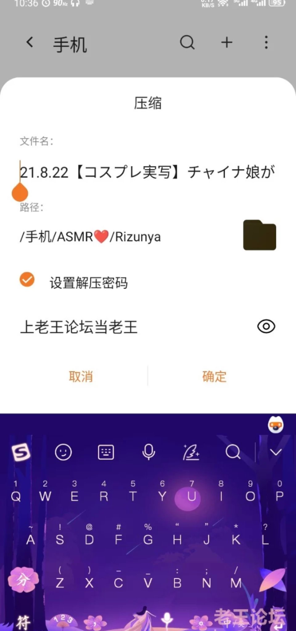 [ASMR] [自行打包] 第三次视频 [1+1.6G][百度盘]
