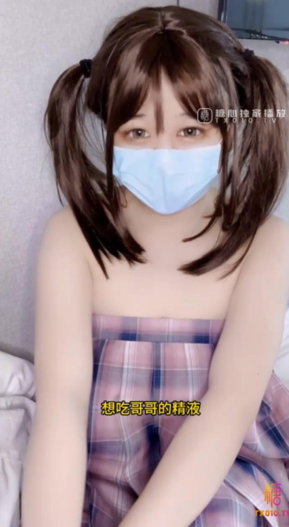 肉感萝莉-屁桃酱 -性瘾妹妹jk勾引哥哥（1V,164M）