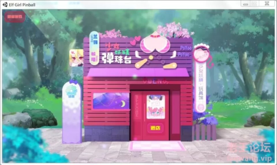 [端游] [自行打包] 少女妖精弹珠台 [1+3.45G][百度盘]