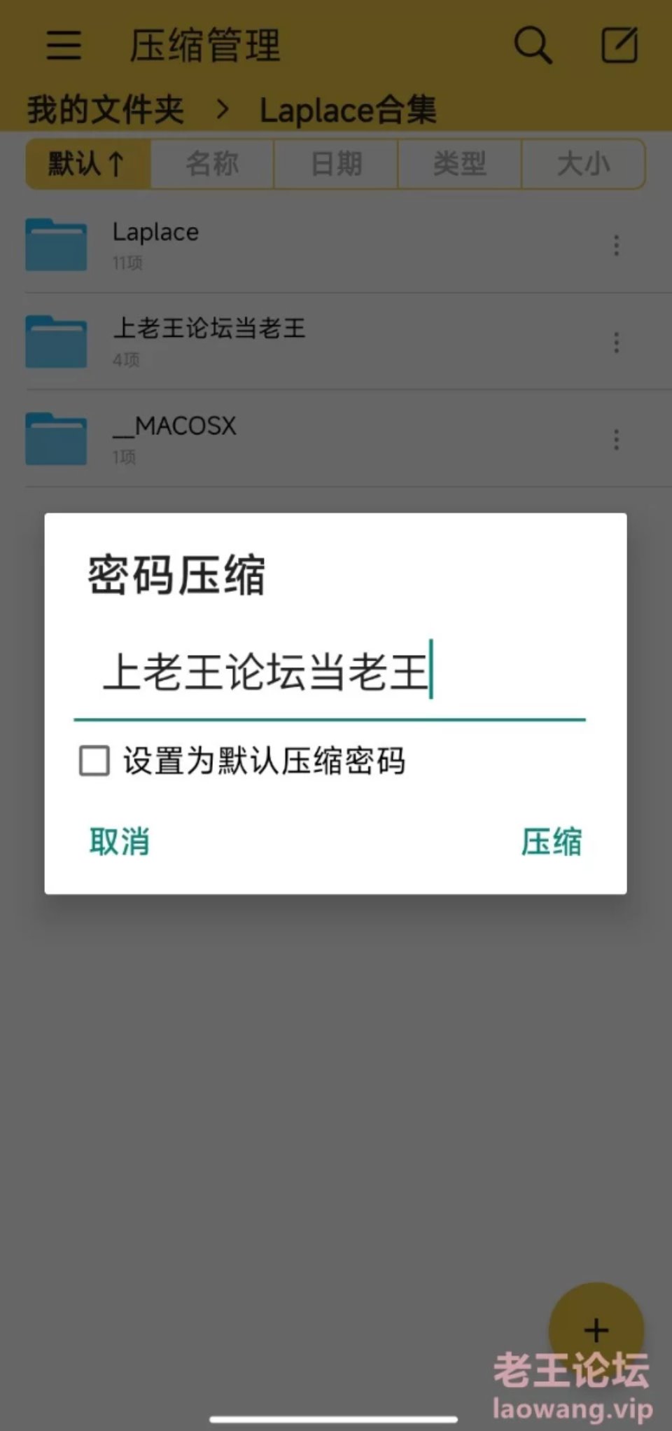 [合集] [自行打包] Laplace合集 [11V+347.61MB][百度盘]
