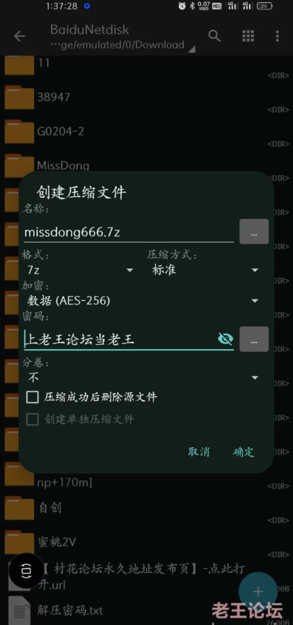 [自拍] [自行打包] MissDong20190224开推特至20240216全集 [153v16p+1.3G][百度盘]