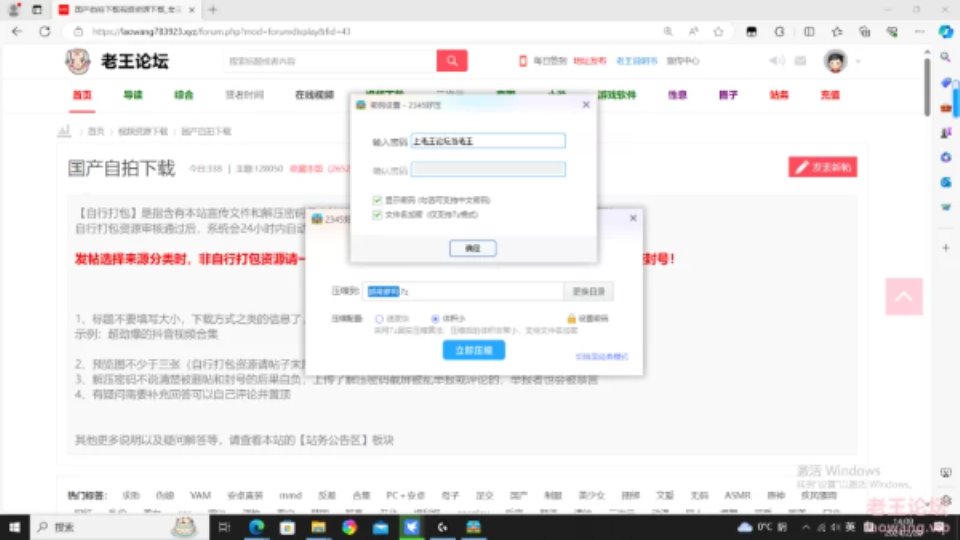 [合法萝莉] [自行打包] 越南小萝莉 [72p1v+220m][百度盘]