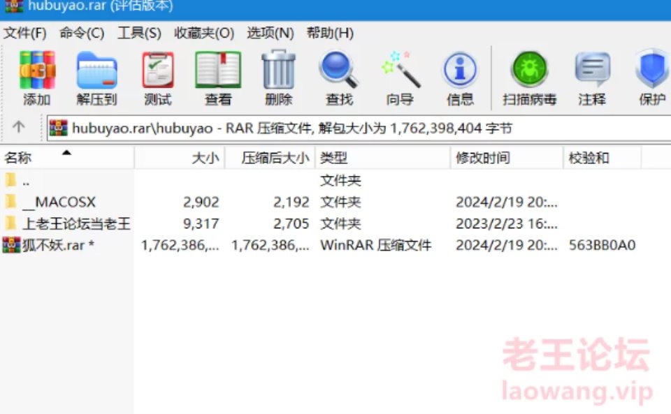 [自拍] [自行打包] 极品尤物狐不妖精选小合集 [5v+1.6g][百度盘]