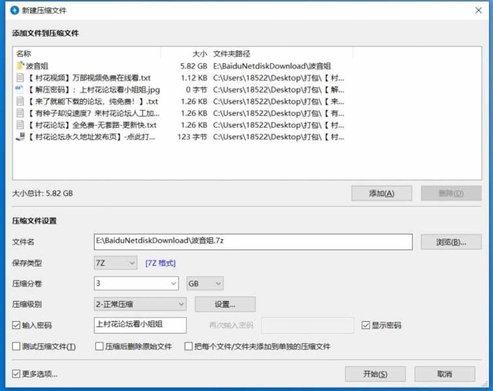 [美女] [视频分类] 【自行打包】onlyfans大奶美女资源合集【64p56v-5.8g】【百度网盘】