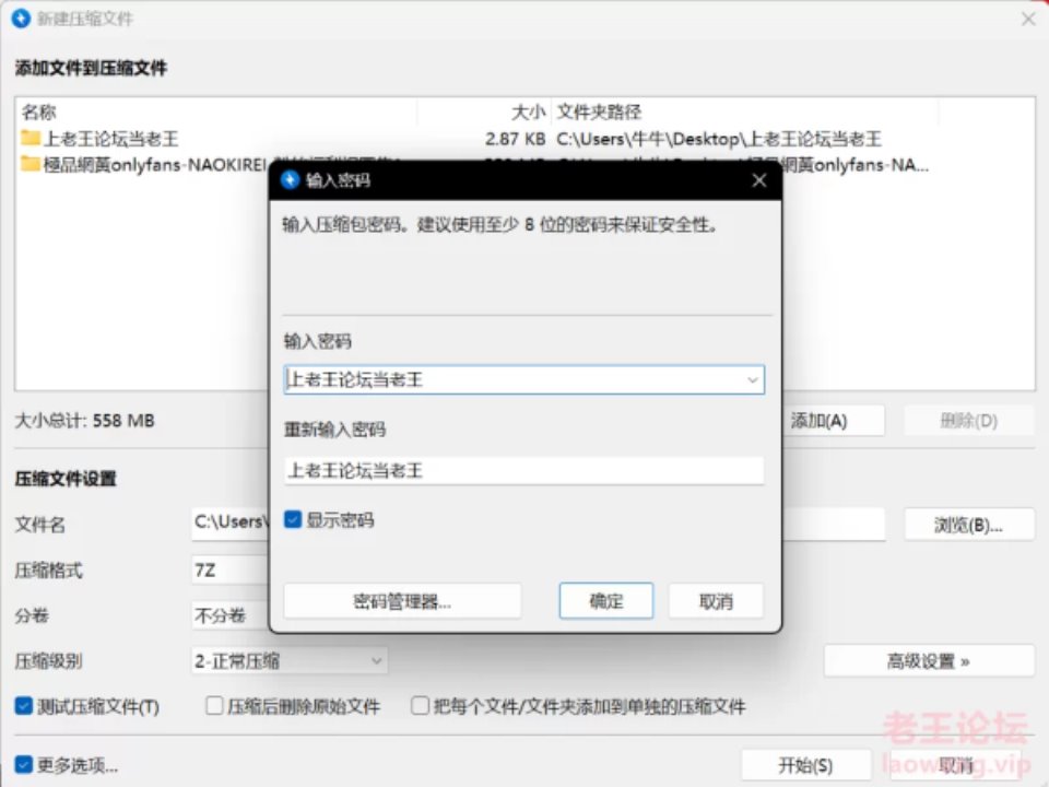 [合集] [自行打包] onlyfans-naokirei粉丝福利合集 [10v 230p+558M][百度盘]