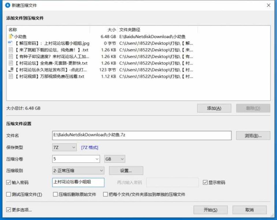 [美女] [视频分类] 【自行打包】国产字母圈母狗[小幼鱼]收费福利合集【80v-6.5g】【百度网盘】