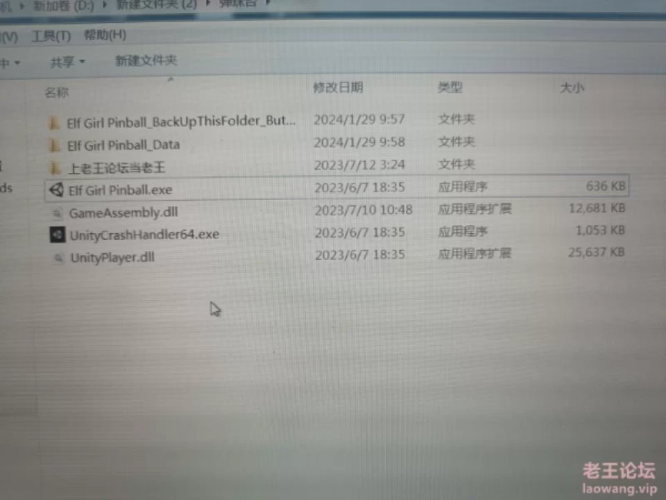 [端游] [自行打包] 少女妖精弹珠台 [1+3.45G][百度盘]