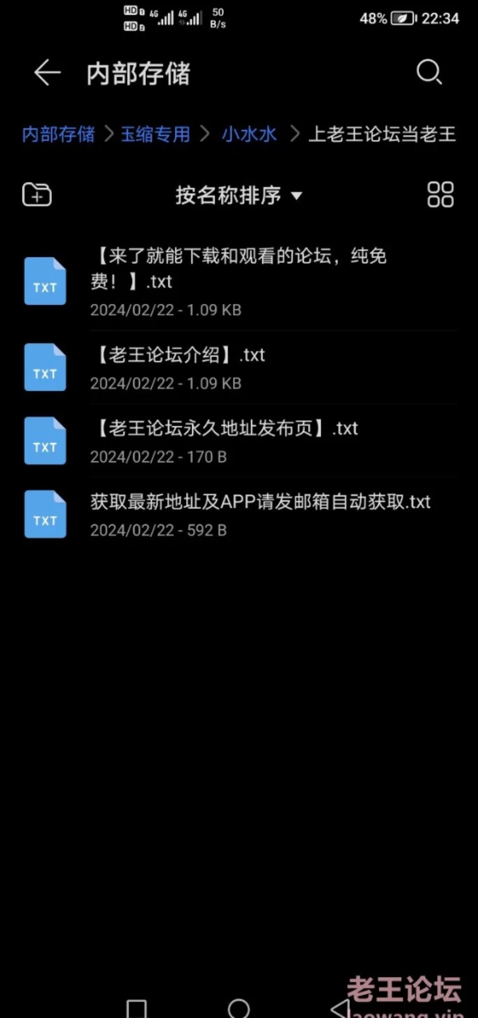[福利姬] [自行打包] 小水水-黑网袜坐骑 [1v+381m][百度盘]