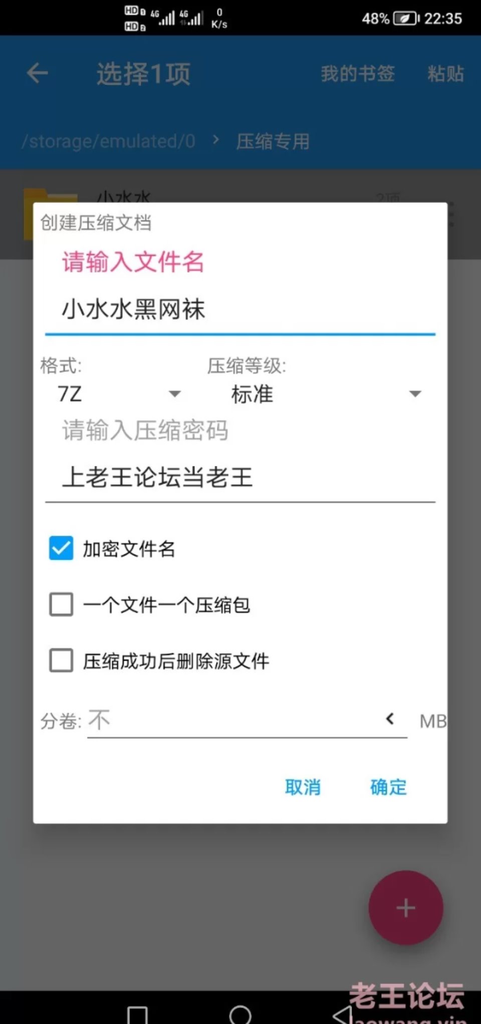 [福利姬] [自行打包] 小水水-黑网袜坐骑 [1v+381m][百度盘]