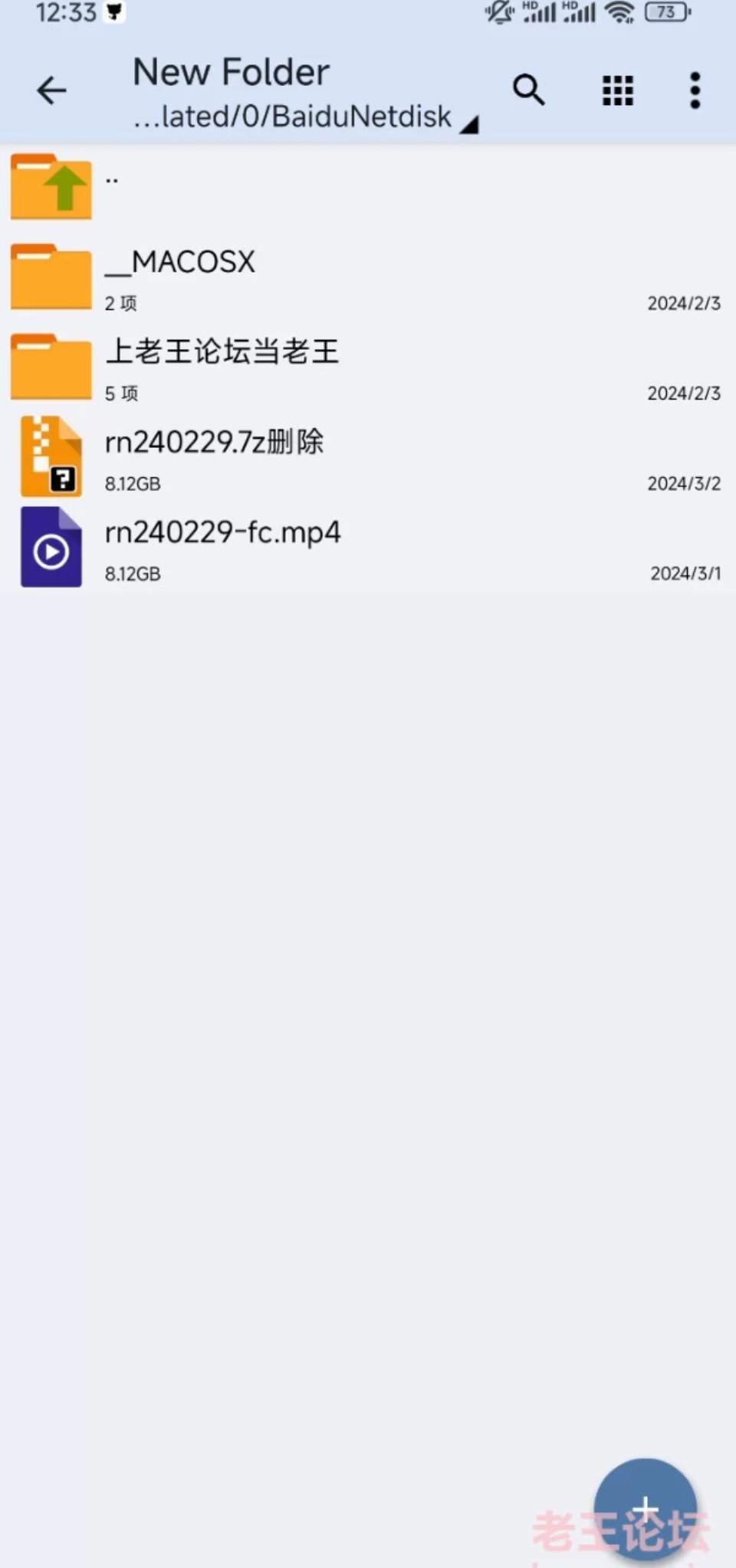 [ASMR] [自行打包] 日南canan 24.02.29 fanclub [1v+8.2G][百度盘]-资源巴士
