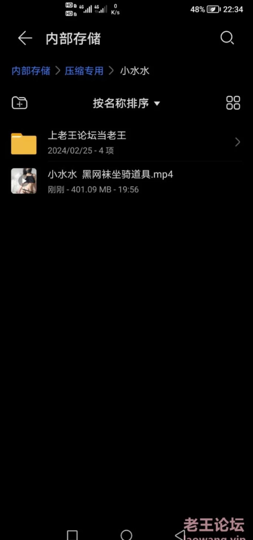[福利姬] [自行打包] 小水水-黑网袜坐骑 [1v+381m][百度盘]