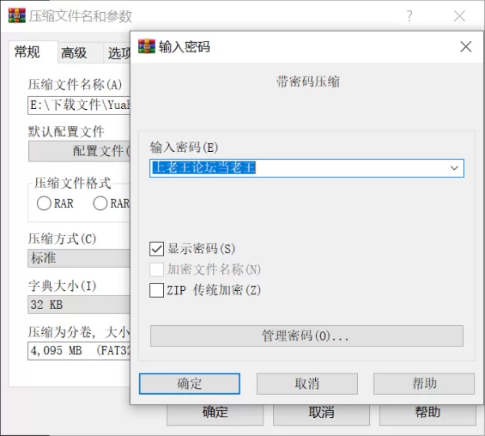 [合集] [自行打包] Yuahentai整合整理！ [NP286V+103G][百度盘]