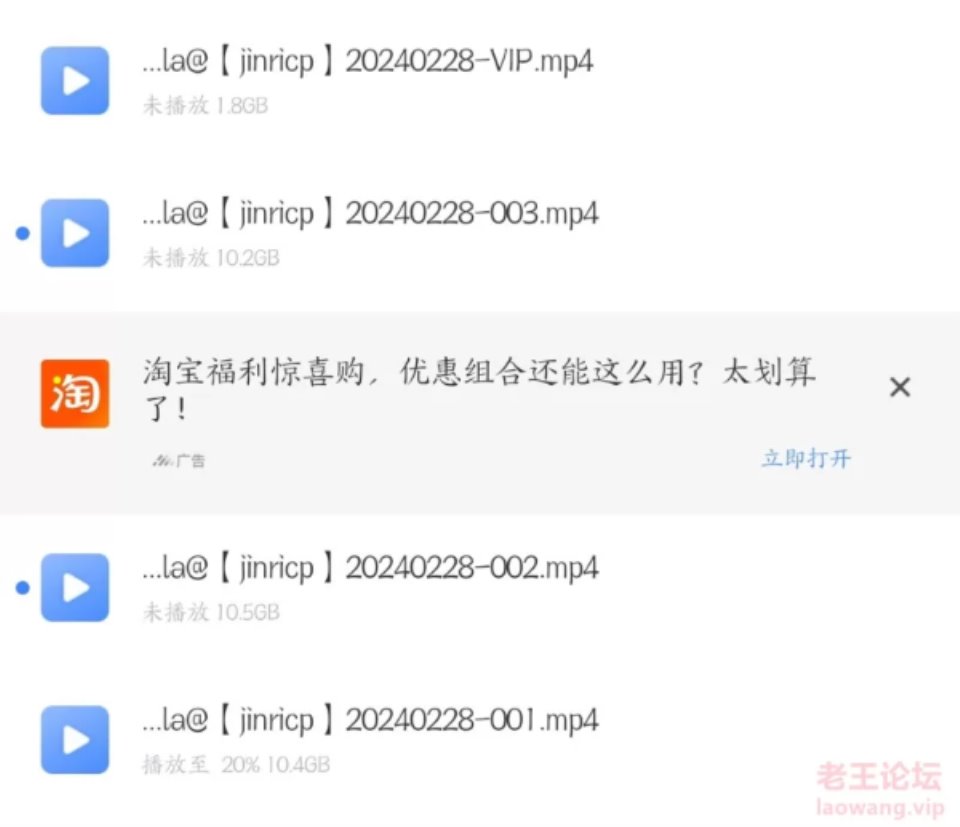 [日韩主播] [转载搬运] 类似综艺的韩国直播节目@jinricp [5v+30g+][bt种子]