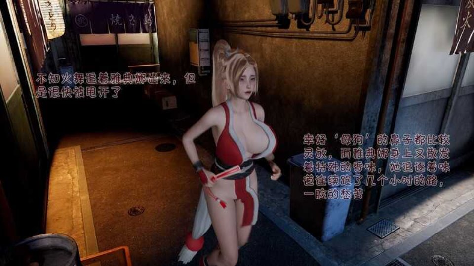 [合集] [二次元分类] 【一币白嫖】[拳皇-风云再起 01-05 雅典娜与三神器 都市 同人 女神 调教 玩弄]【百度-225.82M】