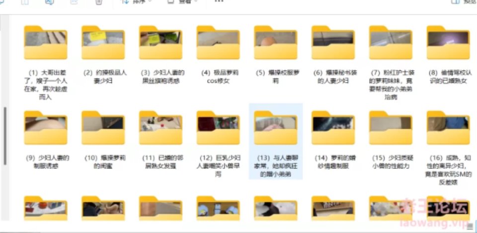 [自拍] [自行打包] 海角——野獸紳士（目前全部鑽石貼） [28v+6.42G][百度盤]