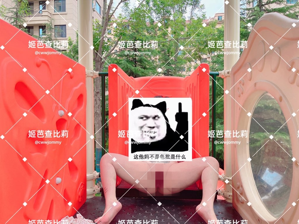 调教爱露出的比莉【86P 171V 130MB】