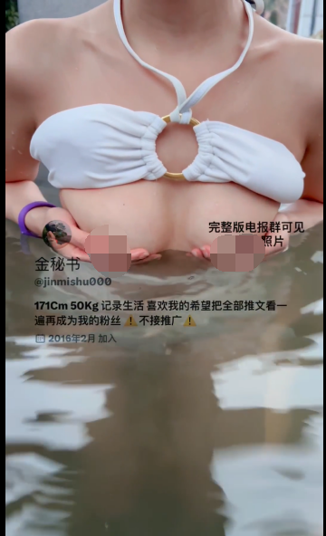 极品性奴阴钉骚妻-金秘书-2月福利（9V,1G）