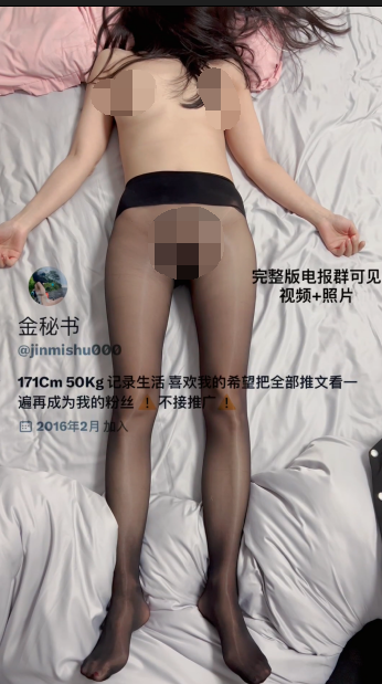 极品性奴阴钉骚妻-金秘书-2月福利（9V,1G）